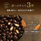 【カートアップNG】【訳あり】【賞味期限2023/9/17】チョコスイート ピーカン【エコ得】