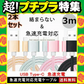 【3m 2本 ブラック 送料無料】タイプC Type-C ケーブル 充電ケーブル 充電器 iPhone Android スマホ 急速充電 断線防止 Apple AQUOS Huawei Xperia ZenFone Galaxy 安心 スマホ合金ケーブル