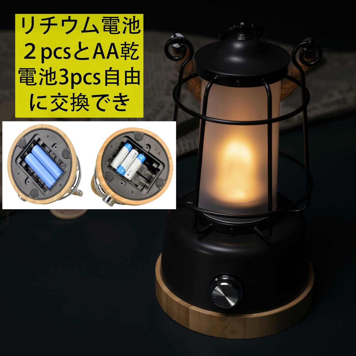 LEDランプ ランタン 雰囲気 パーティーパブの装飾 ギフト 照明 誕生日 パーティー お祭り アウトドア キャップ