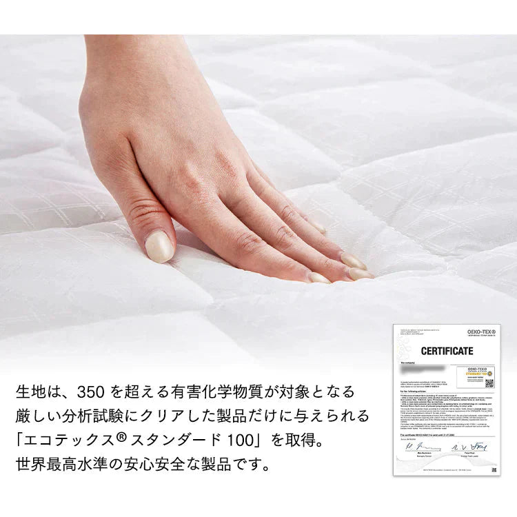 【カートアップNG】アイリスプラザ ポケットコイルマットレス 極厚20cm 2層ウレタン・こだわり10層構造 3Dメッシ