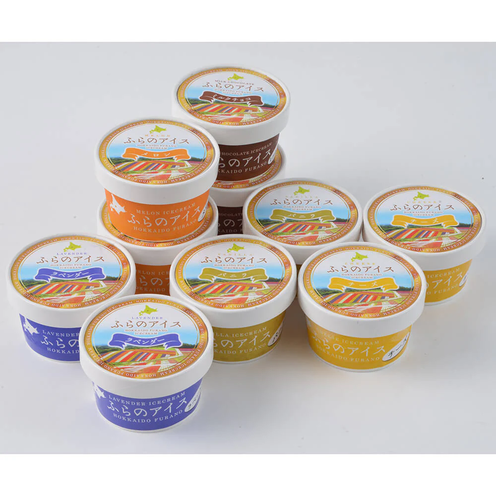 北海道 富良野アイスクリーム 各2個 セット 詰め合わせ【送料込み】