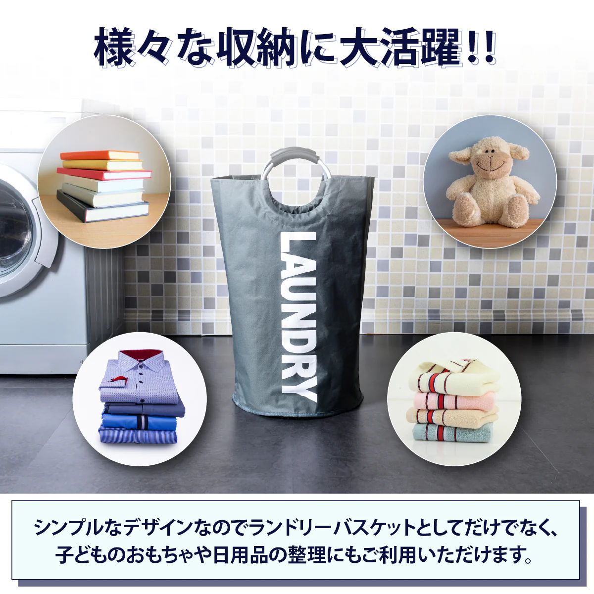 【ブラック　約38×38×72cm】ランドリーバスケット 折りたたみ スリム 大容量 約80L ランドリーバッグ 収納 北欧風 おしゃれ 洗濯かご カゴ おもちゃ 送料無料