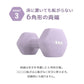 【3kg 】【レッド】ダンベル 2個セット カラーダンベル ダンベル コンパクト おしゃれ かわいい カラフルダンベル エクササイズ フィットネス シェイプアップ ダイエット スポーツ 筋トレ 筋力アップ インナーマッスル 男女兼用 男性 女性 自宅 セット