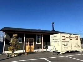 【メール便】ブレンドコーヒー豆 サクラブレンド200g