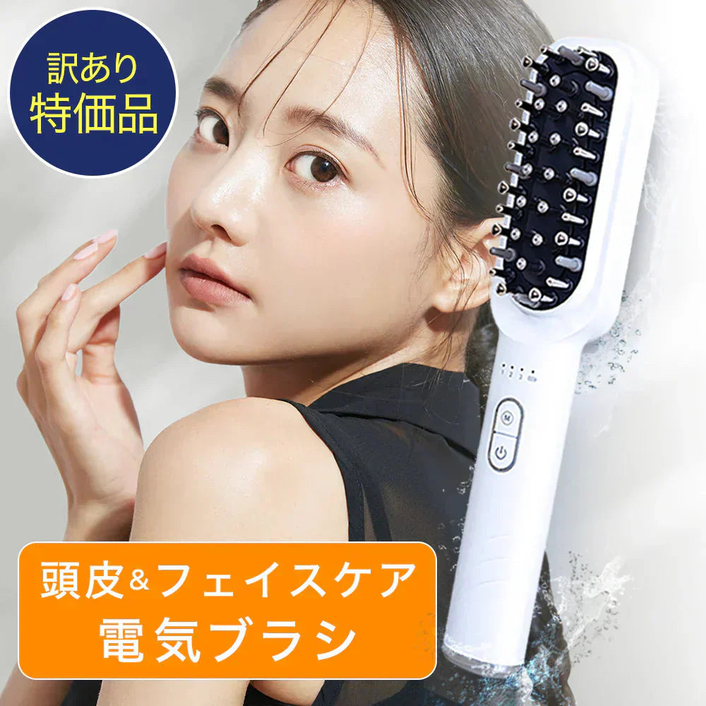 【訳あり特価】EMS ブラシ 美顔器 電気ブラシ ヘッドスパ フェイシャルケア スカルプ ケア ラジオ波 赤LED リフトアップ rf美顔器 頭皮ブラシ 頭皮ケア 頭皮 顔 rf 女性 美肌 スキンケア 電気 振動 マッサージ CHILUX リフト 目元 ボディ 防水 表情筋