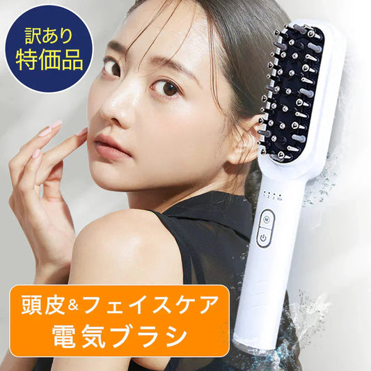【訳あり特価】EMS ブラシ 美顔器 電気ブラシ ヘッドスパ フェイシャルケア スカルプ ケア ラジオ波 赤LED リフトアップ rf美顔器 頭皮ブラシ 頭皮ケア 頭皮 顔 rf 女性 美肌 スキンケア 電気 振動 マッサージ CHILUX リフト 目元 ボディ 防水 表情筋