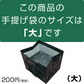 仙台牛 最高級 A5ランク プレミアムローストビーフ 800g 肉のいとう謹製 [ お酒に合うお肉 おつまみ お歳暮 御歳暮 お中元 御中元 ギフト 贈答 お祝い 御祝 内祝い お返し お取り寄せ 仙台 名物 宮城 東北 ご当地 ][冷凍配送]