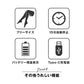 モバイルフット nikome NKM-FT01 ネイビーブルー