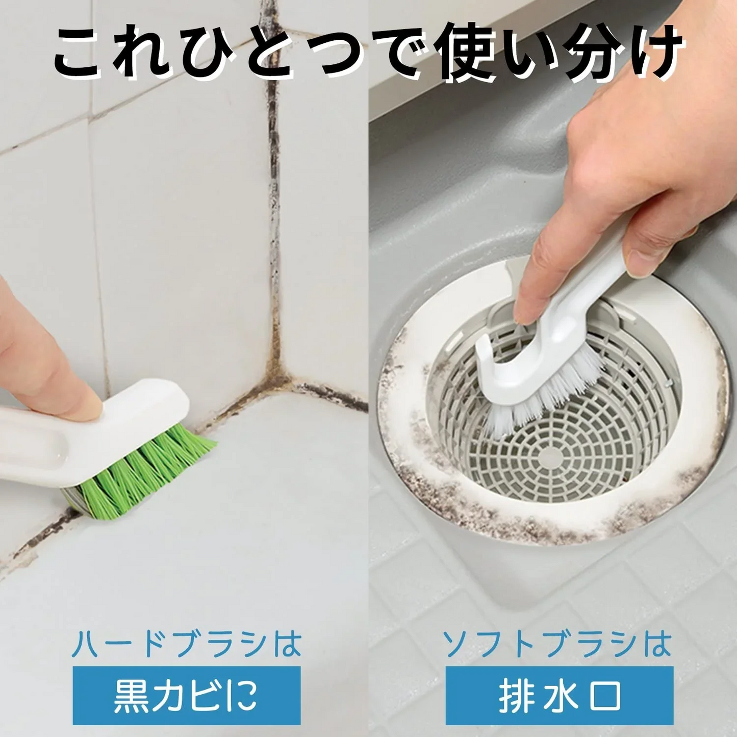 黒カビくん目地研磨ブラシ カビ 黒カビ 激落ちくん 目地 研磨ブラシ 【激落ち 2WAY 研磨粒子 研磨】