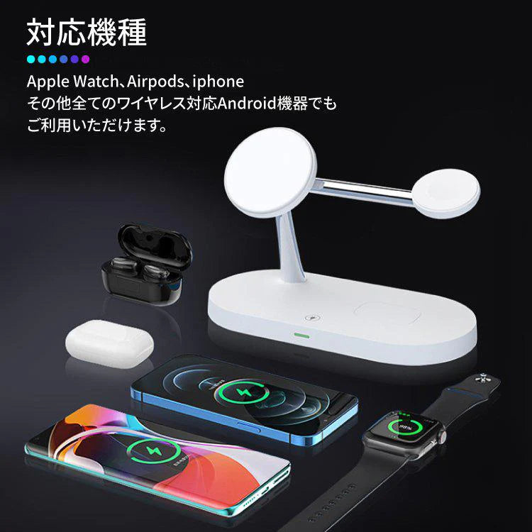 ワイヤレス充電器 5in1 ワイヤレス 充電器 3in1 最新版 iphone 急速充電 Qi対応 置くだけ 15W 充電スタンド iphone多機種対応Androidシリーズ/Type-Cシリー w230B(ホワイト)