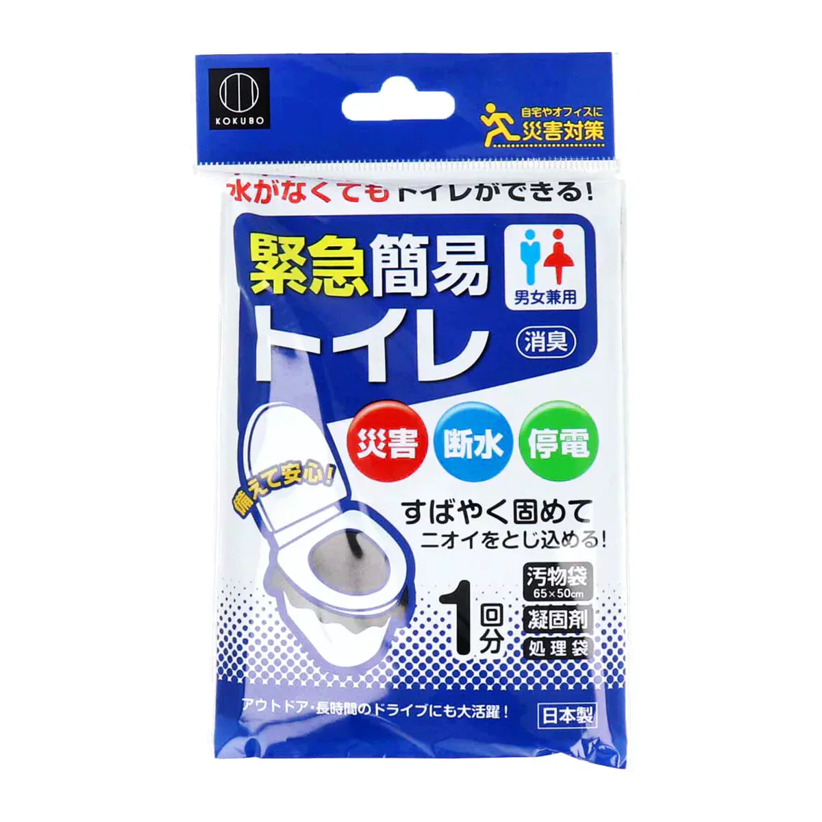 緊急簡易トイレ 日本製 小久保工業所 KM-011 1回分 X30パック
