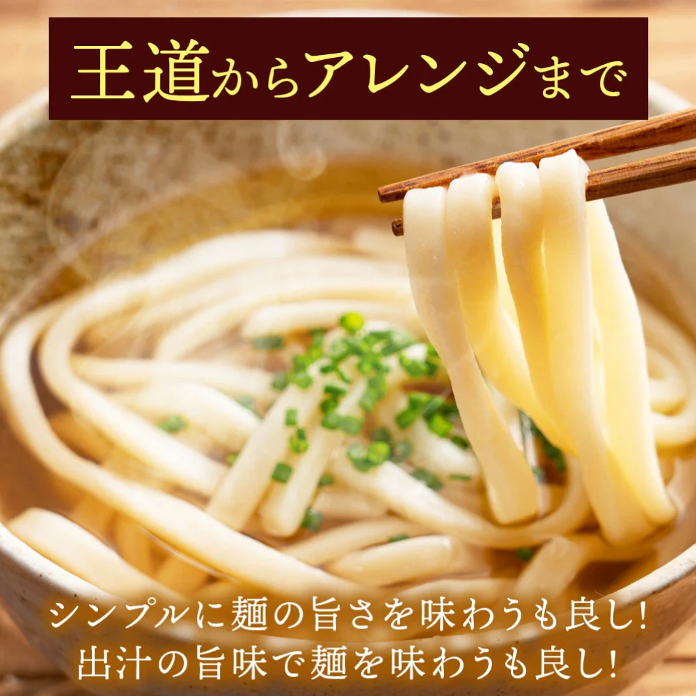 本場生讃岐うどん 専用醤油付セット【極太麺】 6人前 (300g×2袋) 送料無料 讃岐うどん 生うどん しょうゆうどん だし醤油 鎌田醤油 国産小麦 生麺 人気 贈り物 手土産 お土産 お礼