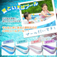 家庭用 ビニールプール 「みずいろ」 255cm×160cm 大型 ファミリープール 子ども キッズプール 水遊び 庭 ガーデン zk025-mi