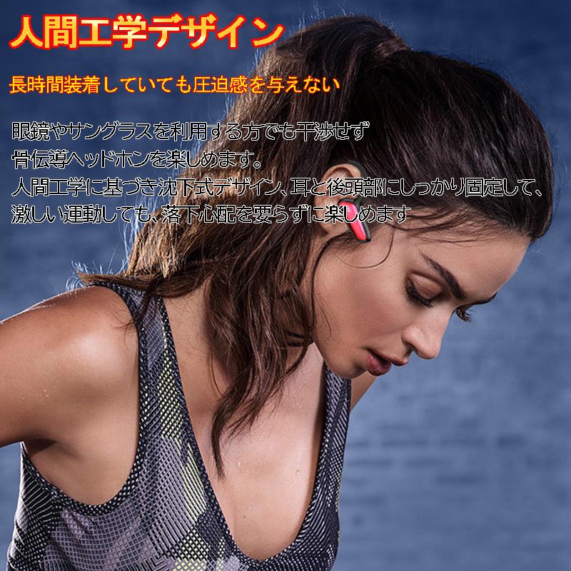 ブルートゥースイヤホン 骨伝導 ヘッドホン 両耳 高音質 タッチタイプ　完全ワイヤレス 耳掛け式 自動ペアリング IPX5防水 Siri対応 Bluetooth CVC6.0 w212C(レッド)