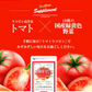 トマトリコピン《約1ヶ月分》リコピン サプリメント トマト 緑黄色 野菜 植物繊維 葉酸 カロテン カリウム ビオチン  ルテイン メラトニン ビタミンc  カルシウム 鉄分 スルフォラファン