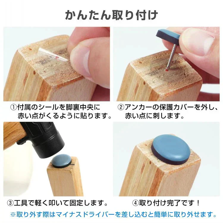 【16個入り】家具スライダー 家具移動パッド 滑りやすい 丸脚 角脚対応 家具パッド 脚キャップ 床保護パッド 床傷防止 騒音防止