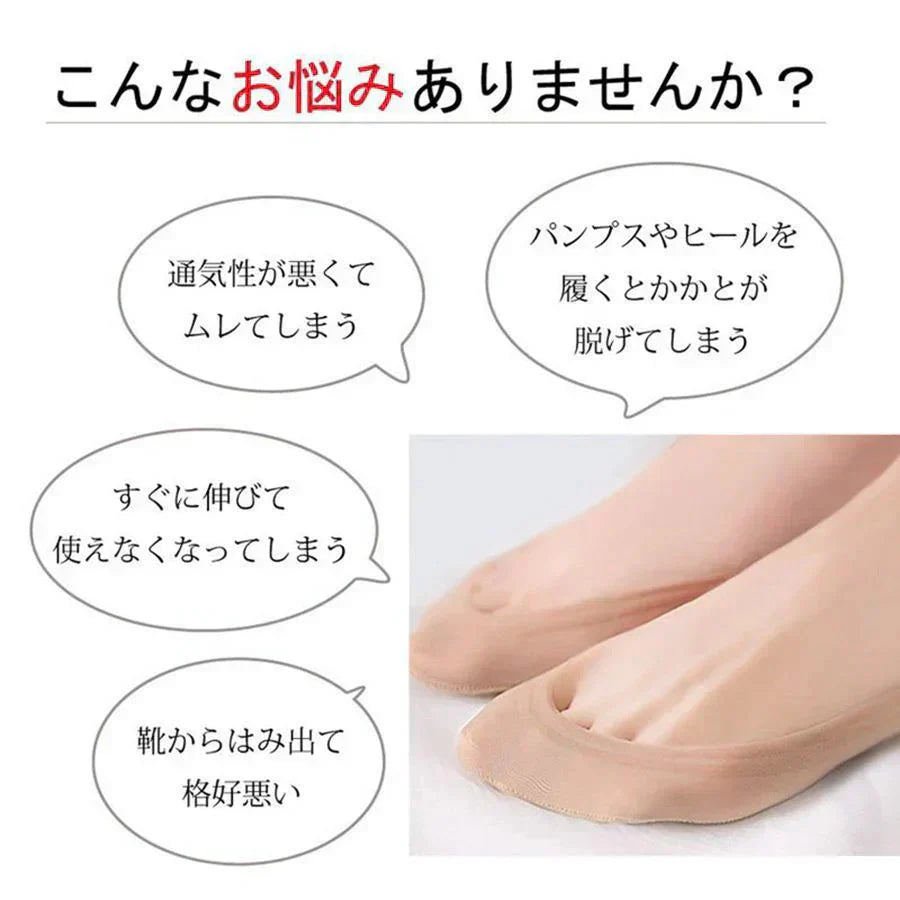 【5足セット グレー 送料無料】フットカバー ソックス 5足セット 靴下 レディース 脱げない 浅履き 超極浅 かかとすべり止め付き フットカバーソックス お得な5足セット 送料無料
