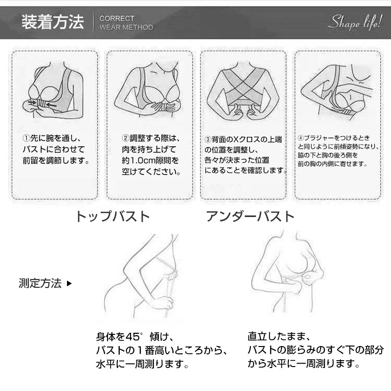 猫背 矯正ベルト Lサイズ 姿勢矯正 女性用 巻き肩 背筋 サポーター ベージュ 薄い 痛くない バストアップ 矯正ブラ 肩こり 下着 椅子 インナー 重ね着 補正 健康