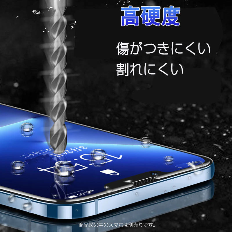iPhone13 13promax　シリーズ ガラスフィルム1枚 iPhone13 Pro 13 mini Pro Max 全面保護 ガラス フィルム アイホン 13液晶保護フィルム 強化ガラス ブルーライトカット