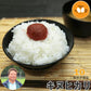 米 三重県伊賀産 キヌヒカリ 白米 10kg ヒラキファーム 令和5年産