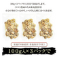 ＜鶏の炭火焼100g×3パック＞ おつまみ 合計300g