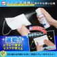 6本セット　マスク用ウイルス除去・除菌スプレー マスクキレイ 100ml (消臭成分配合・秒速乾燥)