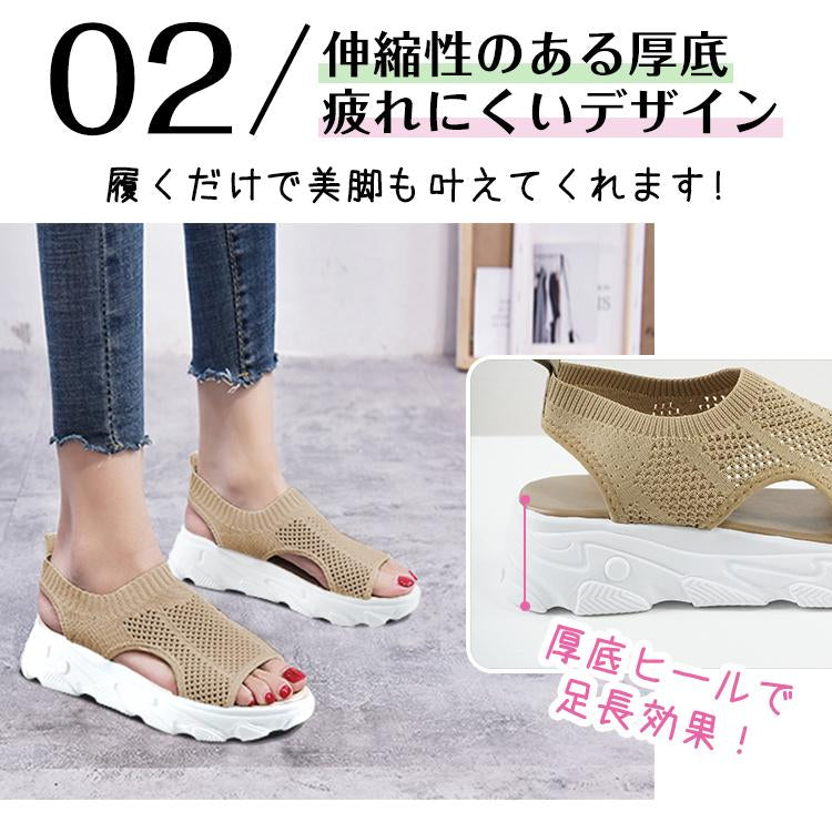 【送料無料】厚底サンダル 「Mサイズグレー」 23～23.5cm 無地 メッシュ 滑りにくい ap114-hu-m