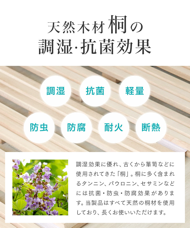 【ダブル】すのこマット ロール式 すのこベッド 折りたたみ シングル セミダブル ダブル ロールタイプ シングルベッド セミダブルベッド ダブルベッド ベッド 布団干し 巻く ロール 寝具 来客用 すのこ 布団 折り畳み 除湿シート 除湿マット