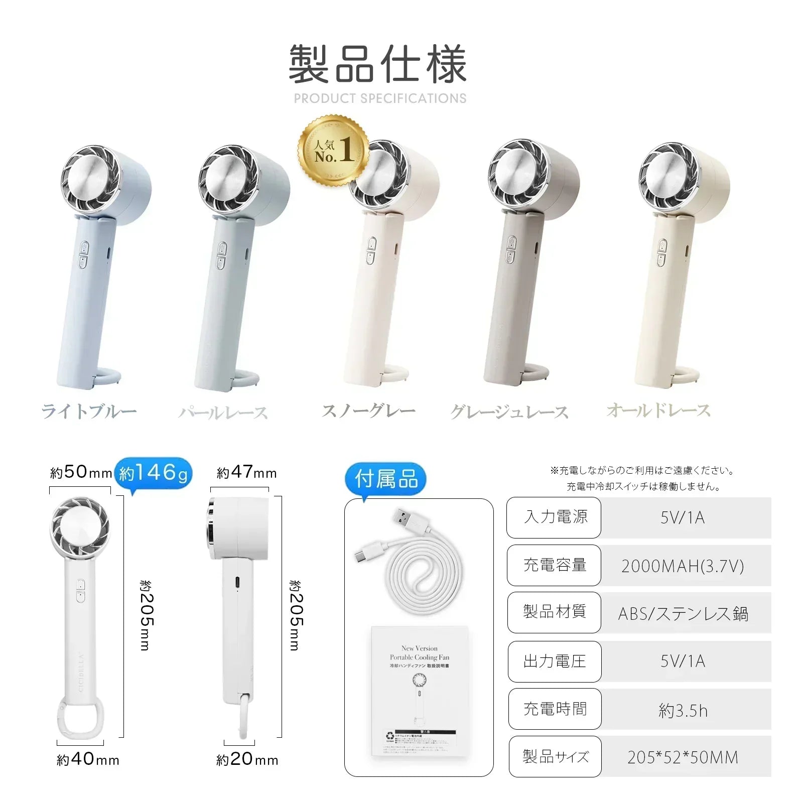 セラミックファン 冷風機能付き グレー qs212_ad_re7.jpg
