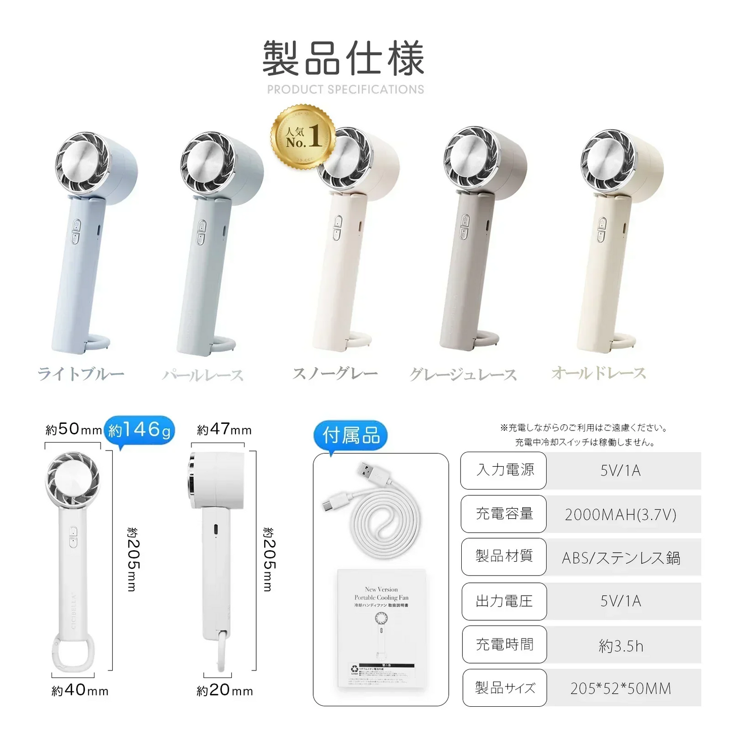 【携帯式扇風機新販売】＼スノーグレー 1台／ハンディファン 夏用扇風機 冷却ファン 携帯扇風機 3段階風量調節 手持ち扇風機 軽量 折りたたみ式扇風機 USB充電式 冷却プレート 携帯扇風機 静音設計 暑さ対策 多機能扇風機 ミニ扇風機 ハンディ扇風機 せんぷうき扇風機 猛暑対策 折り畳み プレゼント