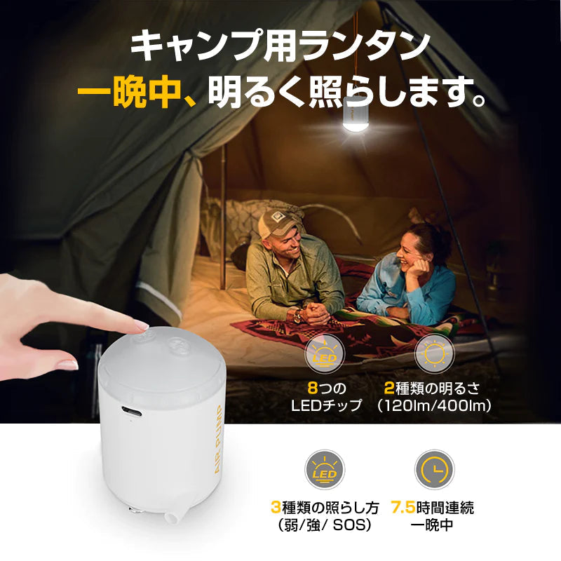 エアーポンプ 空気入れ 空気抜き 圧縮 ランタン USB充電式 LEDライト コンパクト 軽量 ノズル5種 キャンプ 釣り 車中泊 エアマット 浮き輪 アウトドア レジャー