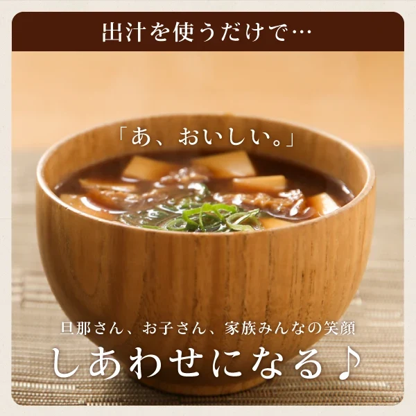 だしパック 5包 食品 お試し わけあり ギフト お取り寄せ グルメ 訳あり 特産品 通販 おつまみ 送料無料 メール便