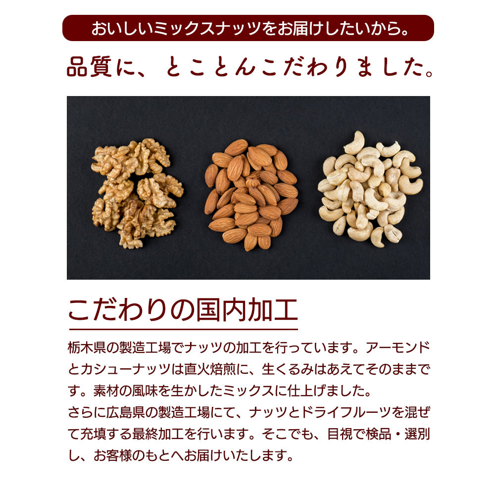 【最安値挑戦祭】いちじく と バナナチップス 入り ミックスナッツ 700g  ナッツ 無添加 無塩 ポイント消化 アーモンド くるみ カシューナッツ ドライフルーツ バナナ 無花果 ミックス 健康 おやつ おつまみ  K