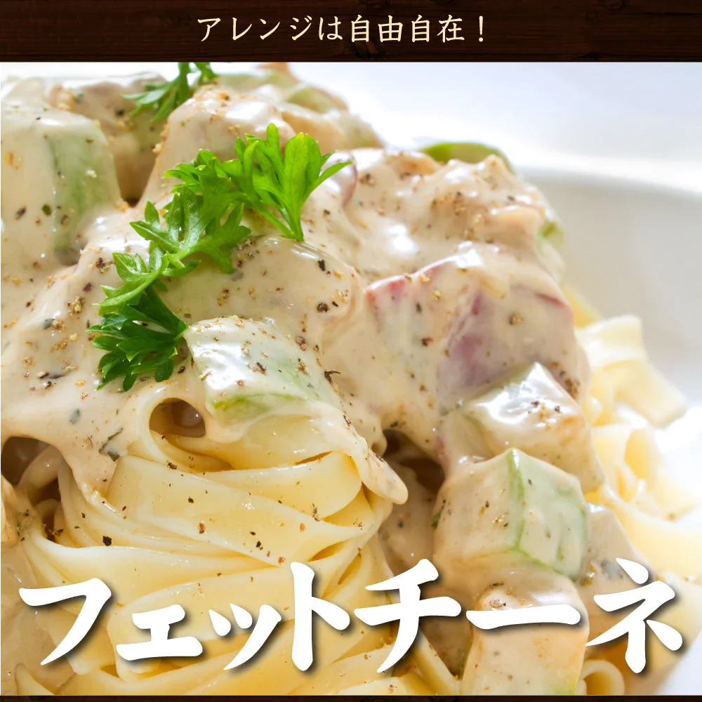 【超得ハイパーSALE】送料無料 生パスタ 6食 [ 3種ミックス ] 生麺 時短 本格 食品 お試し  グルメ 麺屋 どんまい