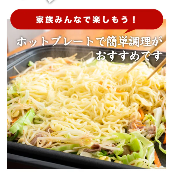 生麺 焼きそば 2食 オタフクソース付 ソース焼きそば お試し おつまみ 送料無料 メール便