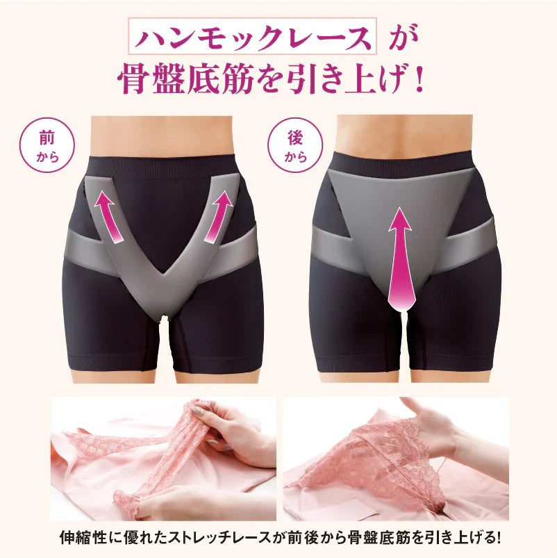 メディカルコツバンサポーター【ブラックM-L】/補正下着 尿漏れ対策 頻尿対策 女性用 骨盤ケア 骨盤底筋トレーニング 産後ケア 一般医療機器 薄手サポーター ダイエット 健康  健康グッズ 矯正グッズ サポーター  体幹筋 体幹 骨盤 骨盤矯正 骨盤サポート 尿漏れ 安心 ストレッチレース 履くだけ簡単 伸縮性 引き上げ
