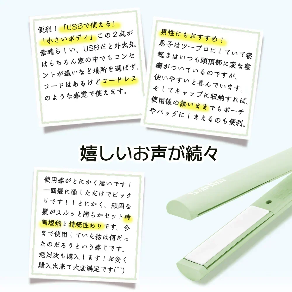 【在庫一掃】Sarlisi ヘアアイロン サーリシ ストレートアイロン ミニ コテ 2way ストレート アイロン カールアイロン カール 前髪 ヘア 持ち運び ショートヘアアイロン 前髪用 初心者 小さい コンパクト usb コード式 誕生日 プレゼント くせ毛なおす ロング 子ども 人気 高校生