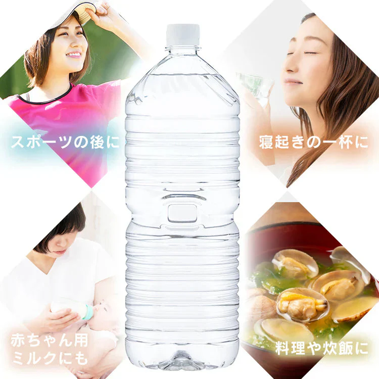 【カートアップNG】【2L×9本/ラベルレス】アイリスオーヤマ 富士山の天然水