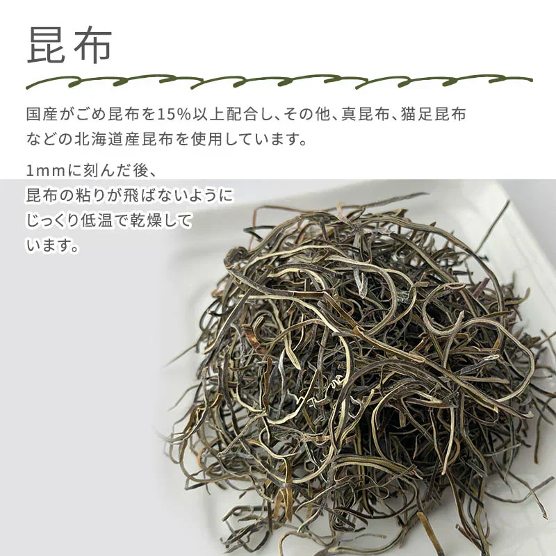 昆布 松前漬け 手作りセット メール便 送料無料 おせち 国産昆布 国産するめいか タレ付き