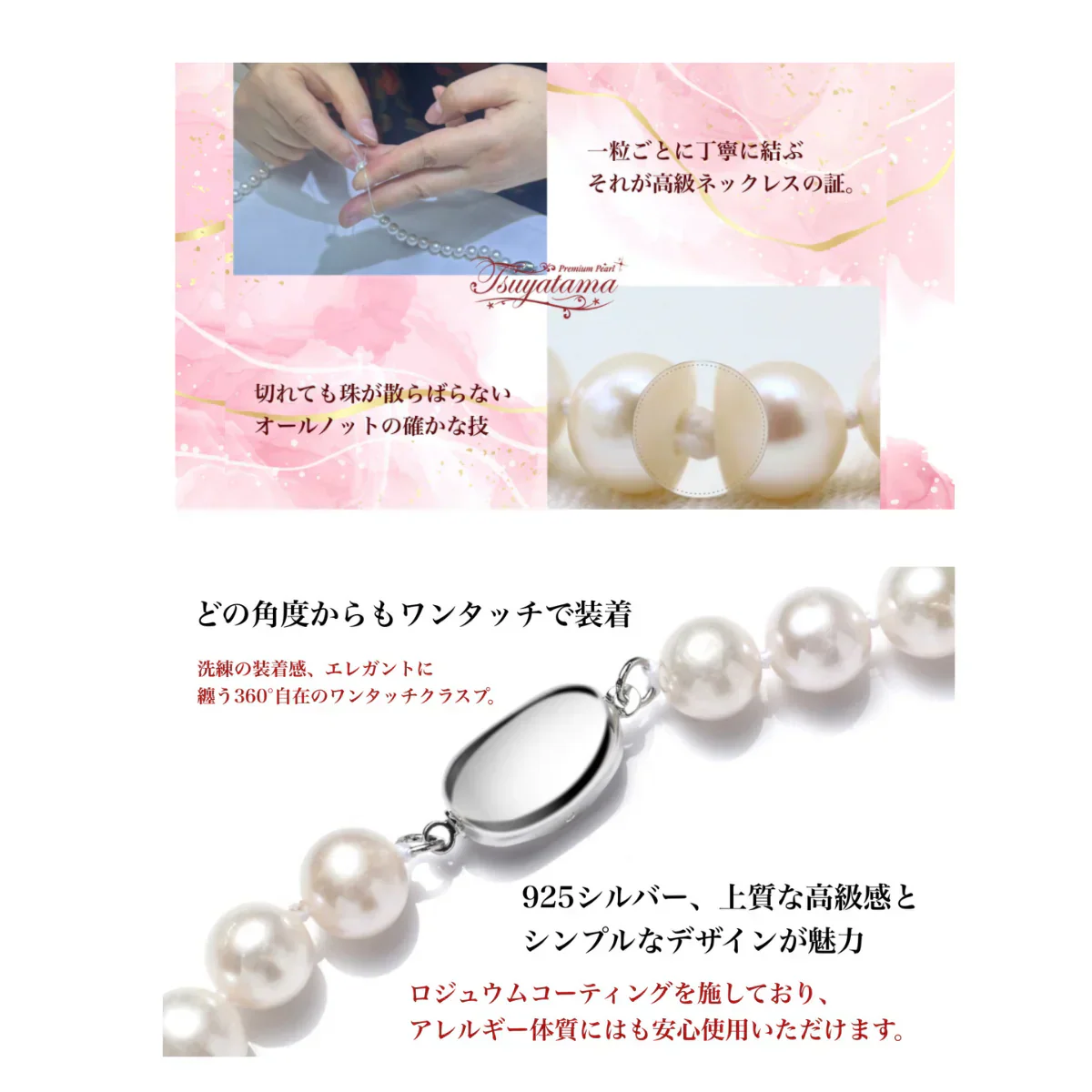 冠婚葬祭用 本真珠ネックレス＆イヤリングセット7.0-7.5mm パールネックレス　冠婚葬祭