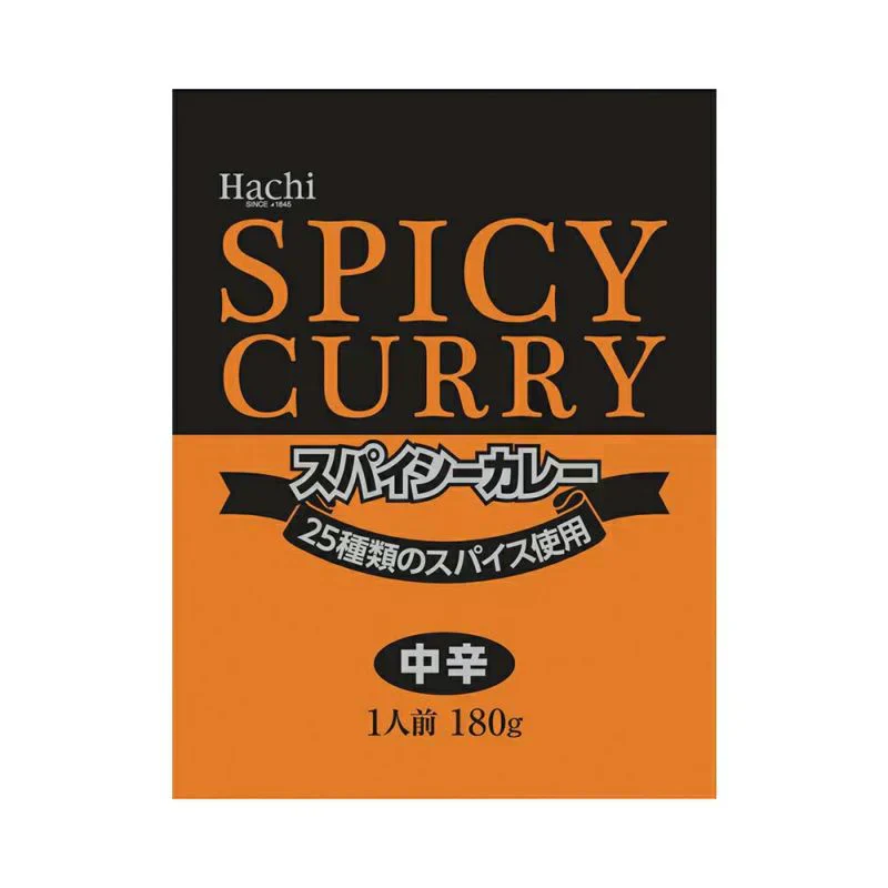 スパイシーカレー　中辛　２袋　25種類のスパイス使用　ポスト投函便【カウシェファーム収穫対象商品】