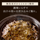★訳あり★【RICE+雑穀ごはん 出汁MIX】 黒千石炊き込みご飯 320g 炊き込みご飯の素 雑穀米 雑穀 炊き込みご飯 混ぜご飯 出汁 だし 混ぜるだけ 無洗米 国産 プロテイン 押し麦 もち黒米 もち赤米 もちきび たかきび