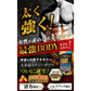 【ストロング HMB・お得！6ヶ月分２袋】太く 強く 気力 活力 男性 BCAA クレアチン カルニチン 亜鉛 アルギニン 人気ランキング サプリメント 国産 ダイエット 女性が求める最強のボディー 男力 バルクアップ 理想の体 ダイエットボディーメイク マカ HMB おすすめ 人気 ランキング 効果 強力 最強 スッポン マムシ BCAA 馬睾丸 日本 「福袋」