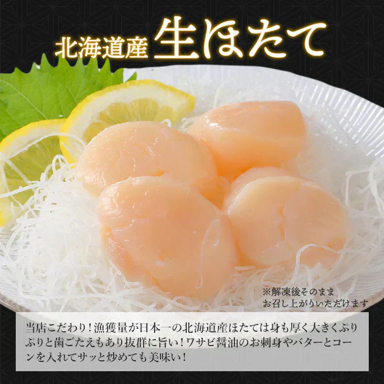 海鮮 ギフト ほたて ホタテ 北海道産 いくら イクラ 海鮮5点セット 御歳暮 お年賀 福袋 母の日 父の日  プレゼント 内祝い 福袋