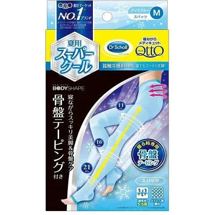 メディキュットボディシェイプ 寝ながらクールスパッツ 骨盤 M