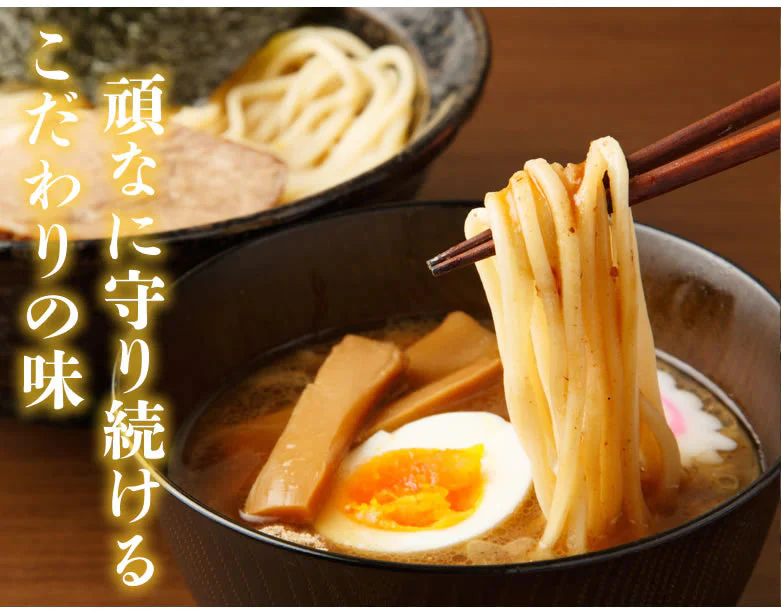 ラーメン 中華蕎麦 とみ田 つけ麺 送料無料 3食 千葉・松戸 つけめん 和風豚骨醤油 魚介豚骨 生麺 お取り寄せ ご当地ラーメン