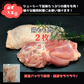 お肉・惣菜福袋3kg！9種類＋おまけ最大2商品付き