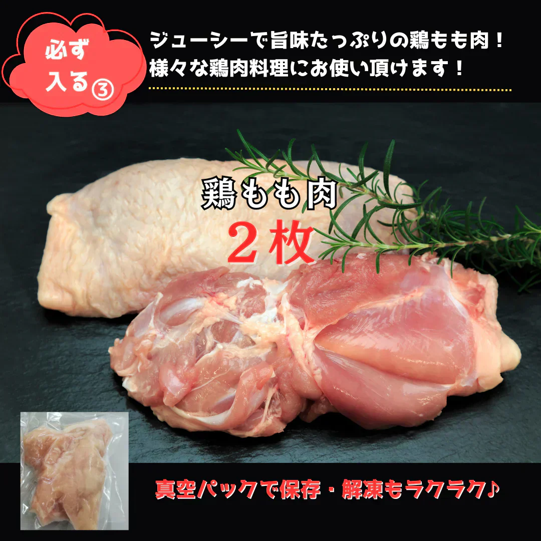 お肉・惣菜福袋3kg！9種類＋おまけ最大2商品付き