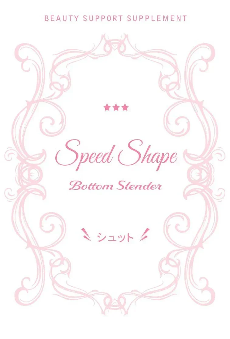 【スピードシェイプ　ボトムスレンダー シュット】特に多い女性の悩み「むくみ」が気になる方に飲んで欲しい！黒酢、明日葉、メリロートなどなど様々な成分と栄養を凝縮したサプリメント！むくみが気になる方に飲んで欲しい！黒酢、明日葉、メリロートなどなど様々な成分と栄養を凝縮したサプリメント！むくみケア 脚すっきり めぐりサプリメント 黒酢 明日菜 カリウム 日本国内工場生産