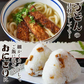 ＜いか天醤油165g＞